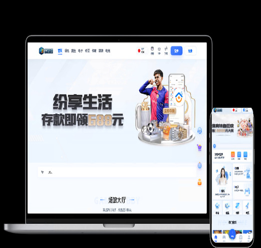 星汇-汇博包网演示模板预览