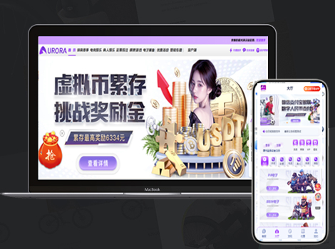 星汇包网演示模板预览